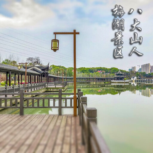 台山怎样与 720 全景团队保持良好的沟通？